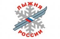 Лыжня России 2024 г. Комсомольск-на-Амуре